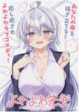 风起微澜 动漫 2025